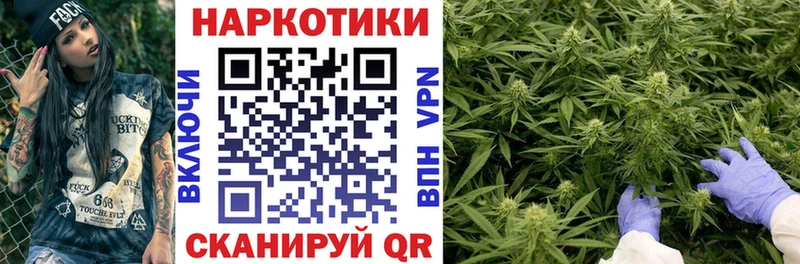 Наркошоп Зеленоградск COCAIN  Меф мяу мяу  А ПВП  Гашиш 