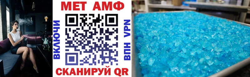 АМФ 98%  магазин продажи   Зеленоградск 