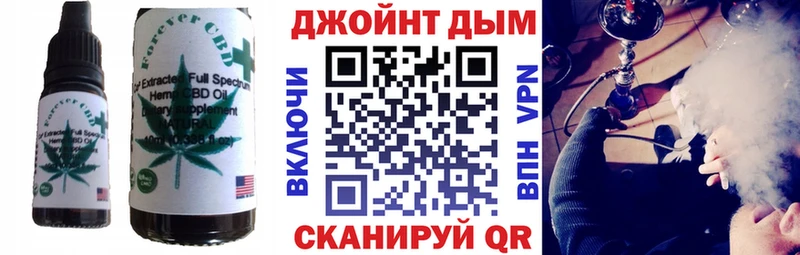 Печенье с ТГК марихуана купить наркоту Зеленоградск