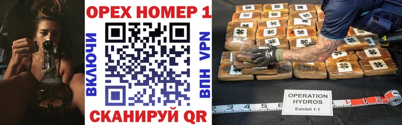 ОМГ ОМГ ссылка  Зеленоградск  КОКАИН Перу 