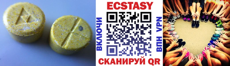Экстази Cube  Зеленоградск 