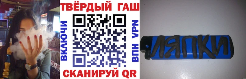 Гашиш убойный Зеленоградск