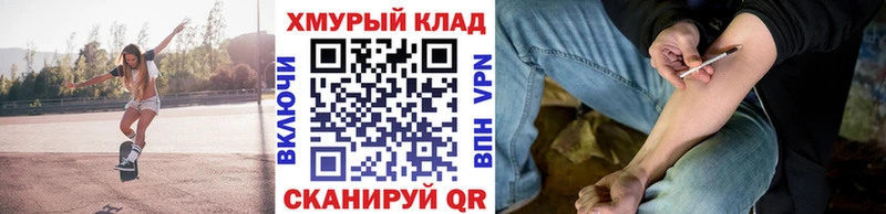 Героин афганец  закладки  Зеленоградск 