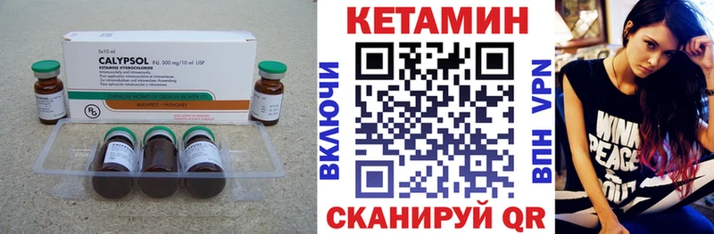 darknet формула  blacksprut tor  Зеленоградск  купить  цена  Кетамин VHQ 