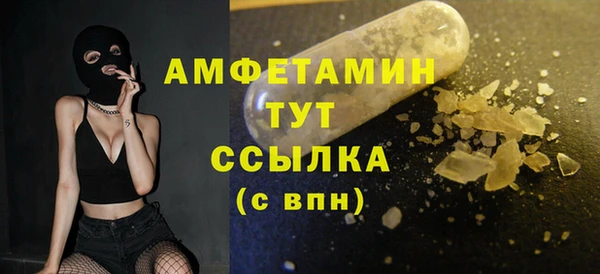 ALPHA-PVP Володарск