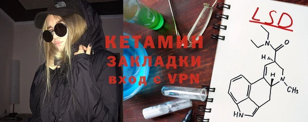 альфа пвп VHQ Вяземский