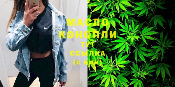 альфа пвп VHQ Вяземский