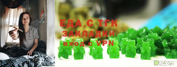 альфа пвп VHQ Вяземский