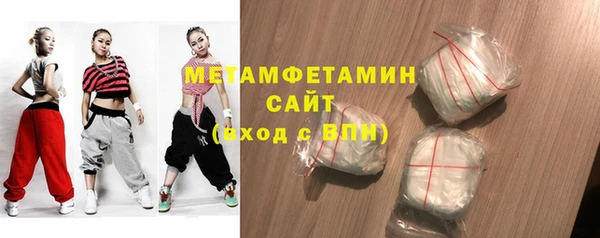 альфа пвп VHQ Вяземский