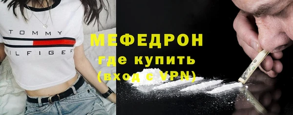 альфа пвп VHQ Вяземский