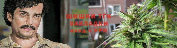 альфа пвп VHQ Вяземский