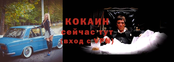 альфа пвп VHQ Вяземский