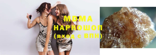 мефедрон VHQ Волоколамск