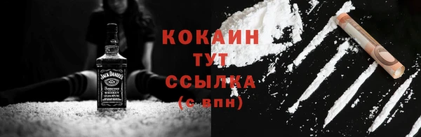 ALPHA-PVP Володарск