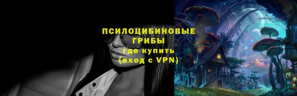 альфа пвп VHQ Вяземский