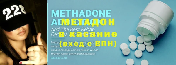 мефедрон VHQ Волоколамск