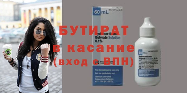 альфа пвп VHQ Вяземский