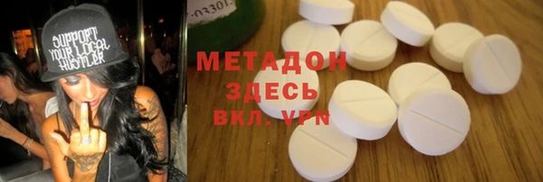 альфа пвп VHQ Вяземский