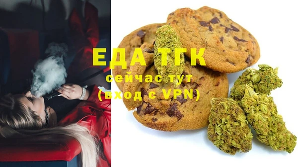 альфа пвп VHQ Вяземский