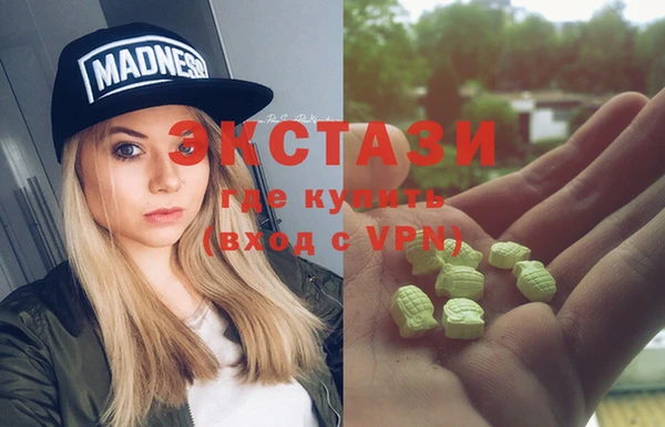 не бодяженный Волосово