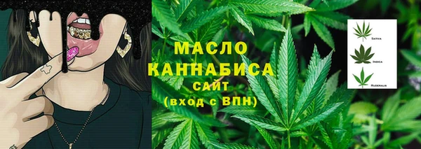 мефедрон VHQ Волоколамск