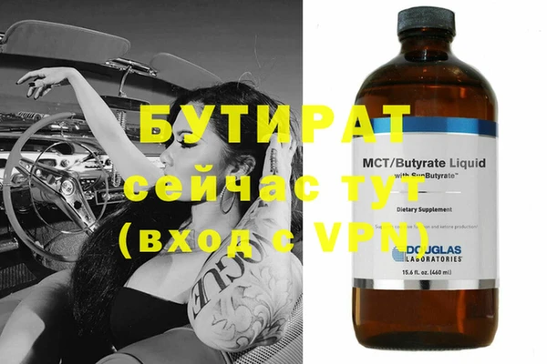 альфа пвп VHQ Вяземский