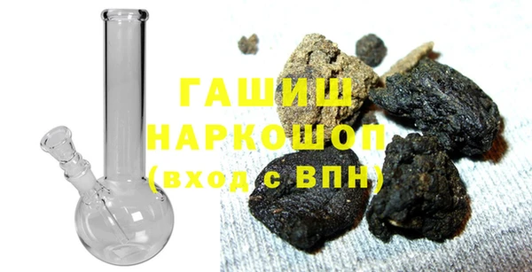 альфа пвп VHQ Вяземский