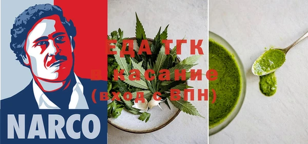 jwh Вязьма