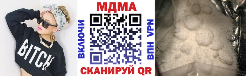 МДМА crystal  Зеленоградск 