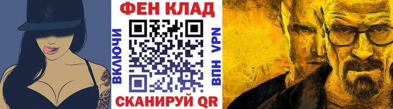 Первитин пудра купить Зеленоградск