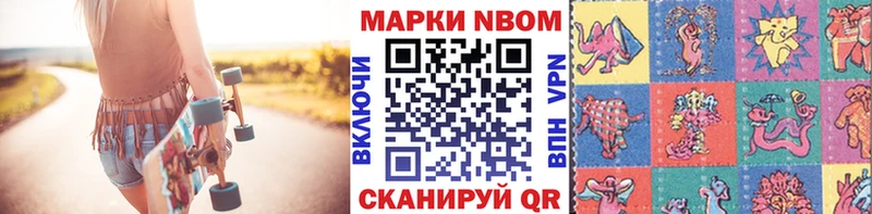 купить  цена  Зеленоградск  Наркотические марки 1,8мг 