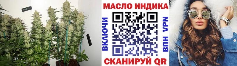 ТГК THC oil  купить  сайты  Зеленоградск 